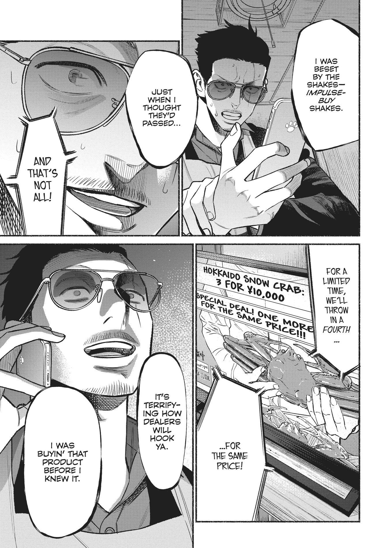 Gokushufudou, Chapter 76 image 11